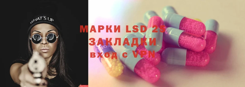 Лсд 25 экстази ecstasy  купить закладку  Задонск 