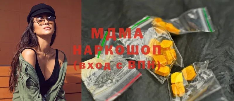 MDMA VHQ  закладки  Задонск 